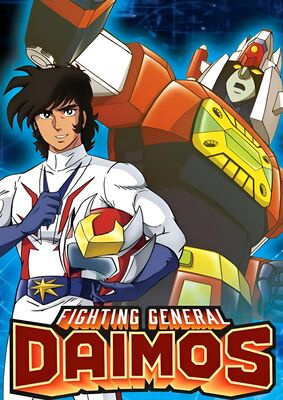 Plakat z japońskiego anime Generał Daimos, emitowanego na Polonii 1