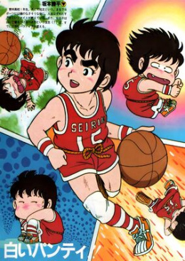 Plakaty z Gigi La Trottola (Dash Kappei) - japońskie anime emitowane na kanale Polonia 1 w latach 90-tych w Polsce.