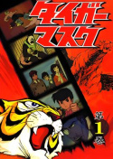 Plakaty: Tygrysia Maska - japońskie anime z kanału Polonia 1