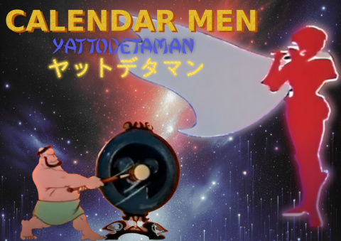 Plakaty: W królestwie kalendarza (Yattodetaman) - japońskie anime z kanału Polonia 1